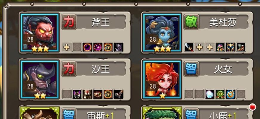 《刀塔传奇》游戏觉醒英雄斧王属性介绍攻略（探索斧王的力量与技巧）