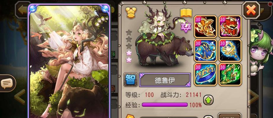 《刀塔传奇》雷系英雄蓝猫完美培养攻略（深入解析如何培养一只强大的蓝猫）