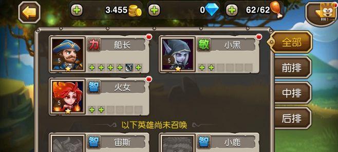 《刀塔传奇》游戏（尽览《刀塔传奇》中让人又爱又恨的十大坑）