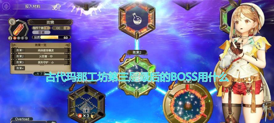 《刀塔传奇》游戏（如何击败无畏骑士）