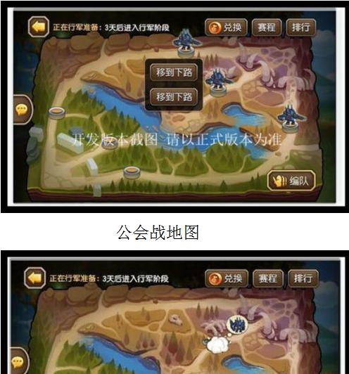《刀塔传奇》游戏公会加入与退出指南（如何加入与退出公会）