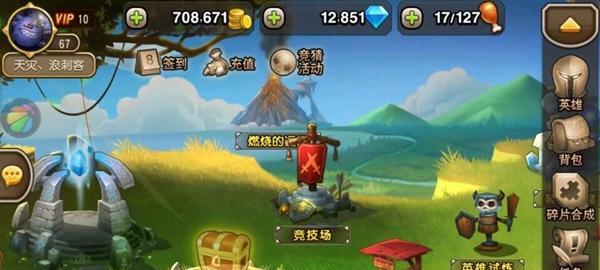《刀塔传奇》游戏首抽英雄新手必看攻略（一键必得）
