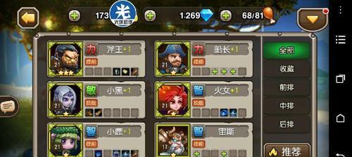 《刀塔传奇》游戏首抽英雄新手必看攻略（一键必得）