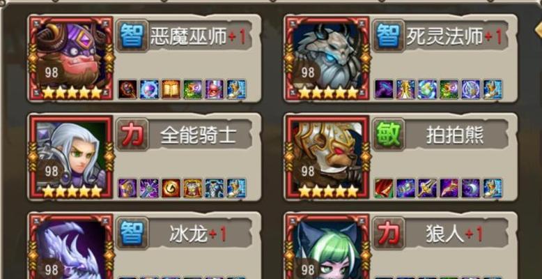 《刀塔传奇》游戏死灵法师觉醒（死灵法师觉醒）