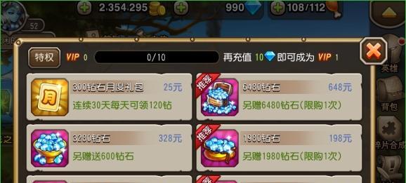 《刀塔传奇》游戏痛苦女王远征攻略（掌握7条要点）