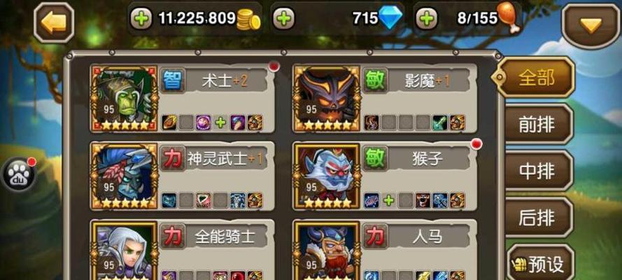 《刀塔传奇》月卡党如何赶上第一集团（成为顶级玩家的关键在哪里）