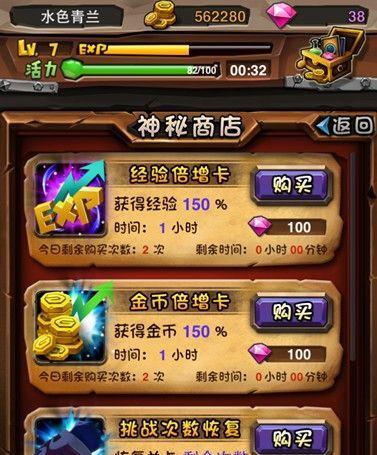 《刀塔传奇》12月签到新英雄猜想