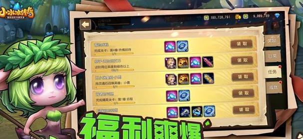 《刀塔传奇》三星魂匣英雄实用度技巧（如何选择三星魂匣英雄提升游戏实力）