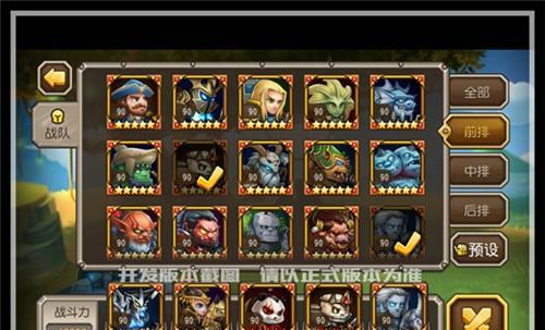 《刀塔传奇》游戏英雄巨魔的优劣分析（以游戏为主）