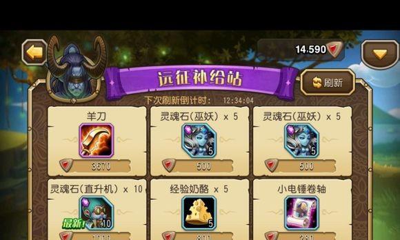 《刀塔传奇》游戏英雄巨魔的优劣分析（以游戏为主）