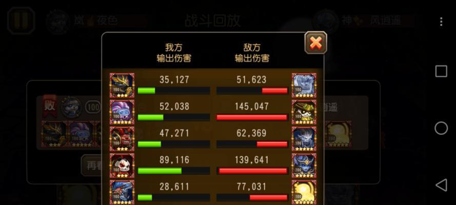 《刀塔传奇》游戏英雄巨魔的优劣分析（以游戏为主）