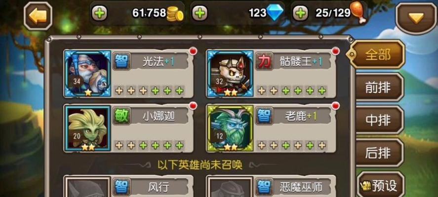 《刀塔传奇》游戏英雄神牛阵容搭配攻略（打造最强神牛阵容）
