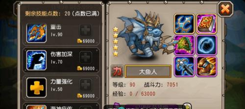 《刀塔传奇》女武神试炼对决难度8攻略（征服难度8的女武神试炼）