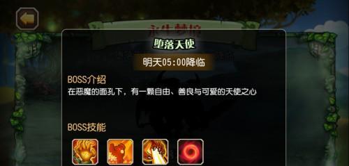《刀塔传奇》游戏永生梦境大地之斧攻略（挑战极限）