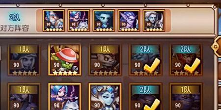 《刀塔传奇》远征燃烧攻略（掌握远征基本规则）