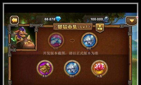 《刀塔传奇》游戏英雄获取攻略（无需花费金币）