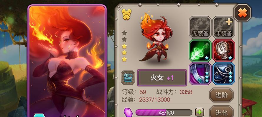 《刀塔传奇》游戏英雄获取攻略（无需花费金币）