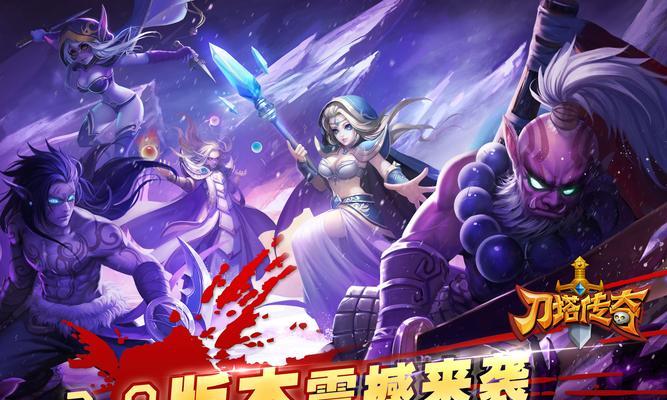 《刀塔传奇》游戏英雄获取攻略（无需花费金币）