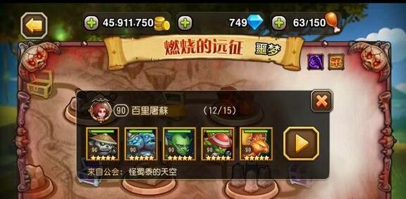 《刀塔传奇》中如何克制凤凰队（揭秘克制凤凰队的绝招）