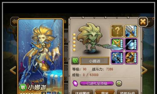 《刀塔传奇》游戏（开启刀塔世界新篇章）