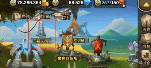 《刀塔传奇》噩梦远征通关攻略（挑战噩梦远征）