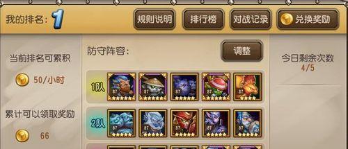 《刀塔传奇》游戏中骷髅王出装搭配技能加点全攻略（如何正确搭配骷髅王的装备和技能加点）