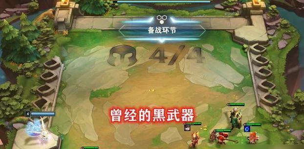 《刀塔帝国》游戏法系饰品威力最大选择指南（打造最强法系英雄）