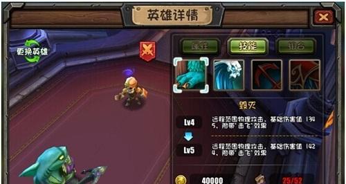 《刀塔帝国》中空明棒的合成之路（探索游戏中空明棒的秘密）