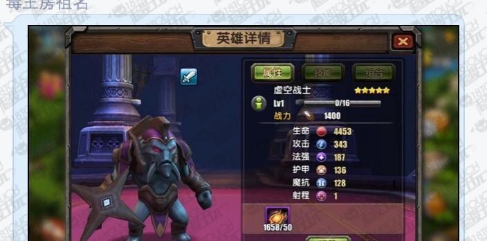 《刀塔帝国》游戏女神项链合成攻略（女神项链合成材料及技巧一览）