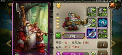 《刀塔帝国》游戏强力英雄风行技能详解（掌握风行技能的关键要素及策略分析）