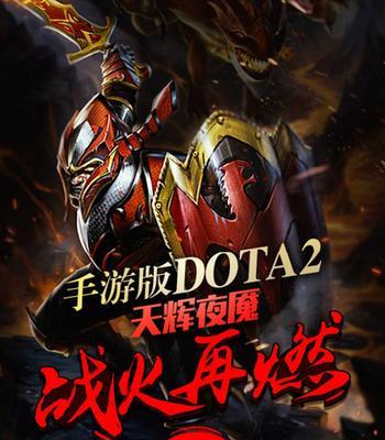 《刀塔帝国》火枪BOSS攻略（玩转火枪BOSS）