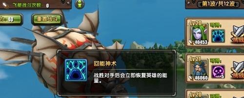 《刀塔帝国》游戏攻略（优化游戏体验）