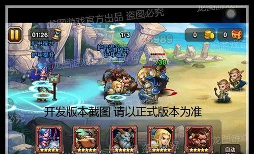 《刀塔帝国》游戏首抽技巧（成功开局的关键在于选择适合的英雄）