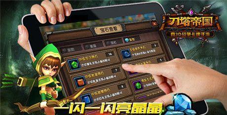 《刀塔帝国》游戏中兽王的全面介绍（掌握兽王）