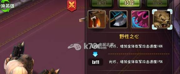 《刀塔帝国》游戏巫妖全面介绍（探秘巫妖王的强大力量与策略）