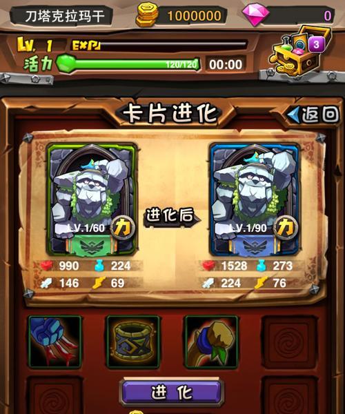 《刀塔帝国》游戏小娜迦全面介绍（探索小娜迦的技能）
