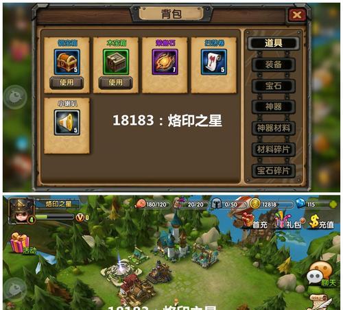 《刀塔帝国》新手必看（战队战术从未如此重要）