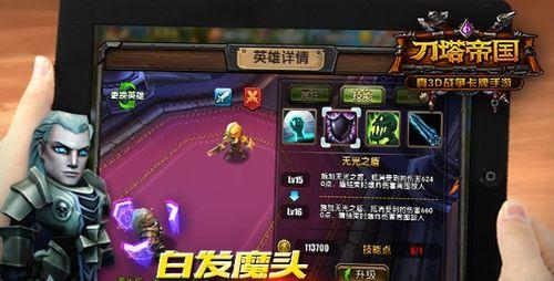 《刀塔帝国》游戏英雄黑弓的培养价值剖析（揭示黑弓在游戏中的实力与潜力）