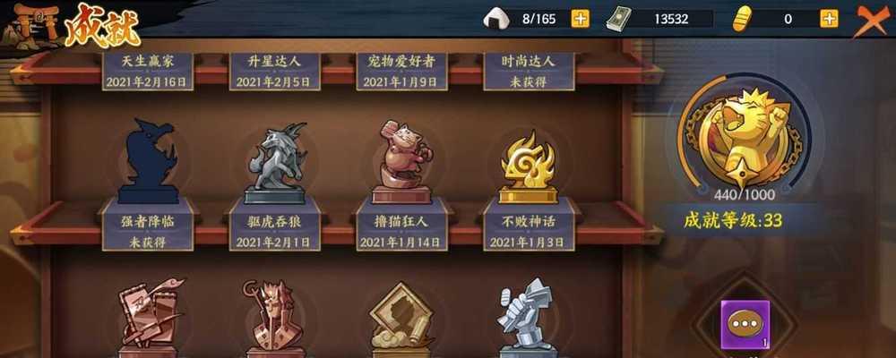 《刀塔来了》游戏首抽小技巧（掌握这个关键）