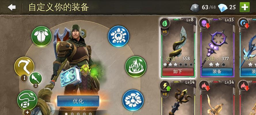 《地牢猎人2》游戏详细文教程（成为地牢探险家的终极指南）
