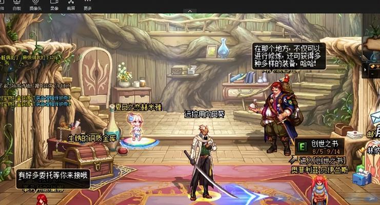 《地下城与勇士》游戏NPC交易解析（探索游戏中各类NPC交易）