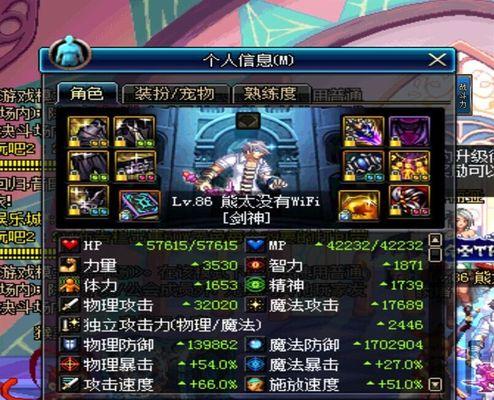 《地下城与勇士》游戏白手剑魂刷加点攻略（快速成为顶级剑士的加点秘籍）
