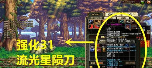 《地下城与勇士》游戏悲鸣洞窟调查（深入悲鸣洞窟）