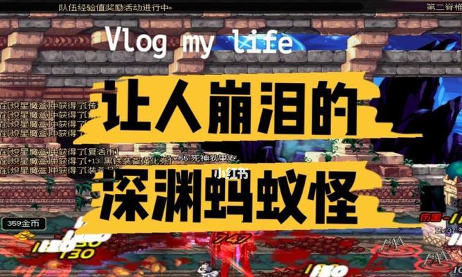 《地下城与勇士》游戏必看40条小技巧，助你成为顶尖玩家（胜利之路从技巧开始）