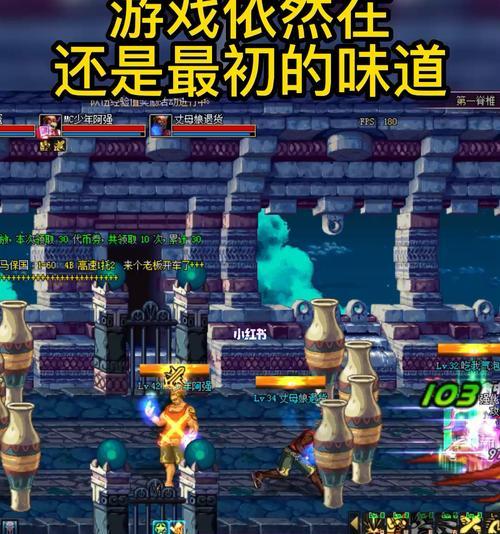 《地下城与勇士》游戏操作指南（玩转地下城冒险）
