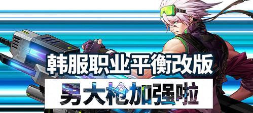 《地下城与勇士》游戏操作指南（玩转地下城冒险）