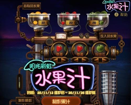 《地下城与勇士》中的彩红鲤鱼究竟存在吗（游戏传说中的神秘生物引发玩家热议）