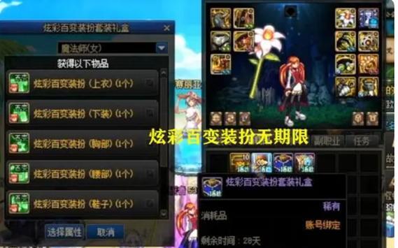《地下城与勇士》游戏钓黄金鲤鱼技巧大全（掌握钓黄金鲤鱼的窍门）