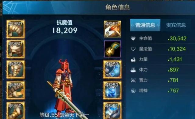 《地下城与勇士》游戏副本等级介绍（探索副本）
