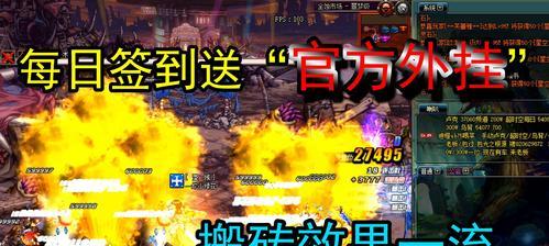 《地下城与勇士》游戏各副本及适合练级地